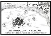 Μεγέθυνση